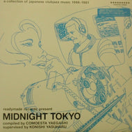 V.A. / MIDNIGHT TOKYO