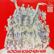 V.A. (SPINNERS, JACKSON FIVE) / MOTOWN SOUND NEW HITS VOL.2