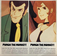 V.A. / Punch The Monkey!