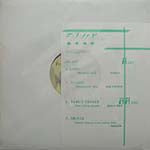 V.A. - E / E-LUX RECORDS VOL.1