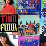V.A. (compiled by MAFT SAI) / THAI FUNK VOL.1 w/cloth cover