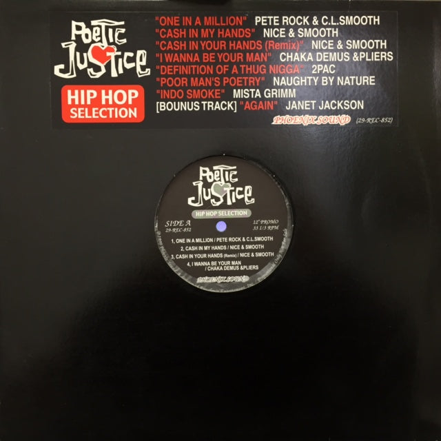 V.A. (PETE ROCK & CL SMOOTH, 2PAC) / POETIC JUSTICE (HIPHOP