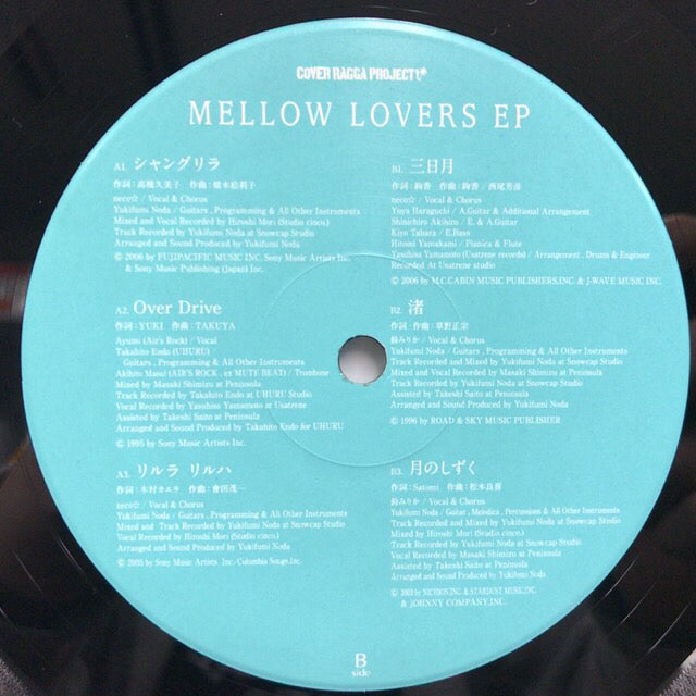 V.A. - M / MELLOW LOVERS EP – TICRO MARKET