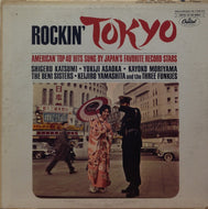 V.A. (BENI SISTERS, THREE FUNKIES) / ROCKIN' TOKYO