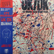 V.A. (CHAOS UK,DISORDER,BLITZ) / UK/DK THE ORIGINAL SOUNDTRACK 