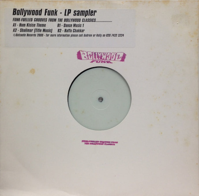 V.A. (R. D. Burman, Kalyanji-Anandji) / Bollywood Funk - LP Sampler