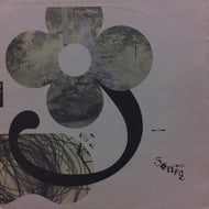 VARIOUS / SONIG COMP.