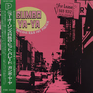 V.A.(LEE DORSEY, MEETERS) / GUMBO YA-YA NEW ORLEANS R&B HIT PARADE