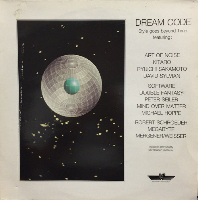 V.A. (Software, David Sylvian, 坂本龍一) / Dream Code