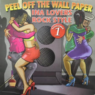 V.A. (SANDRA CROSS, MELLOW ROSE, BROWN SUGAR) / PEELL OFF THE WALL PAPER