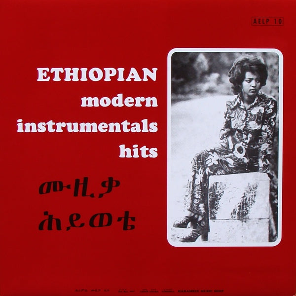 V.A. (Mulatu Astatqe, Bahta Gebre-Heywet / Ethiopian Modern Instrumentals Hits