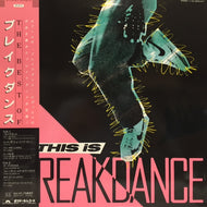 V.A. (OLLIE & JERRY, SHANNON, THE SYSTEM, ICE-T) / THE BEST OF BREAKDANCE