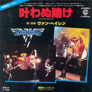 VAN HALEN / AIN'T TALKIN''BOUT LOVE