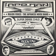 V.A. (BAD VIBES GANG, JAPANESE NOISE BAND) / THE APES HAVE TAKEN OVER APE MANAGEMENT