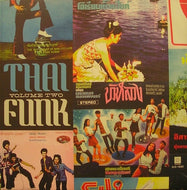 V.A. (compiled by MAFT SAI) / THAI FUNK VOL. 2 w/cloth cover