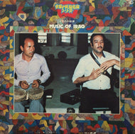 V.A. (HASSAN AL-SHAKARCHI, ALI-ALI IMAM) / MUSIC OF IRAQ (イラクの音楽)
