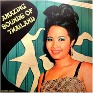 V.A. (Impossible, Shotikul Ausni Yasunt) / Amazing Sounds Of Thailand