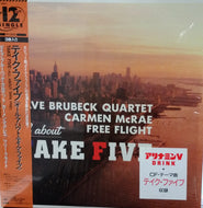 V.A. / TAKE FIVE(ALL ABOUT TAKE FIVE)