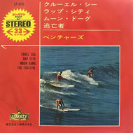 VENTURES / CRUEL SEA