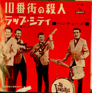VENTURES / SLAUGHTER ON 10TH AVENUE 10番街の殺人 黒盤