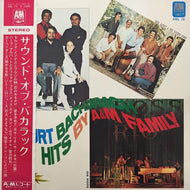 V.A (ROGER NICHOLS & THE SMALL CIRCLE OF FRIENDS / BOSS RIO) / サウンド・オブ・バカラック BURT BACHARACH HITS BY A&M FAMILY 