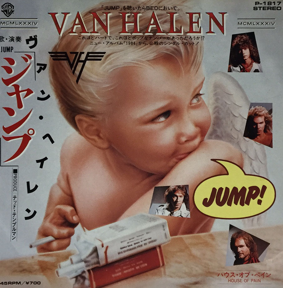 日本盤　Van Halen　ヴァンヘイレン　1984　レコード　JUMP VAN HALEN / JUMP – TICRO MARKET