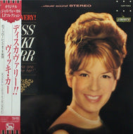 VIKKI CARR / Discovery! Miss Vikki Carr