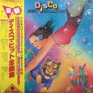 V.A. (FANCIES, CARLY THOMPSON,SYLVIE BERNETT) / 最新ディスコ・ヒット全曲集