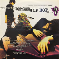 V.A. (CRAZY-A,MC仁義,LITTTLE, MC U, KREVA) / THE BEST OF JAPANESE HIP HOP VOL.7