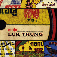 V.A. (David Murray) / Luk Thung: Classic & Obscure 78s From The Thai Countryside