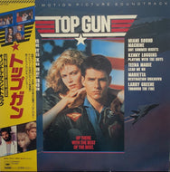 V.A.（Kenny Loggins, Berlin） / Top Gun Original Motion Picture Soundtrack (帯付)