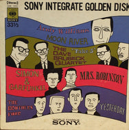 V.A. (DAVE BRUBECK QUARTET) / TAKE FIVE