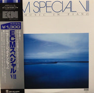 V.A. (Stanley Cowell, Keith Jarrett) / ECM Special VII / New Music In Piano