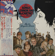 V.A. (Peter And Gordon, Cilla Black) / The Songs Lennon And McCartney Gave Away