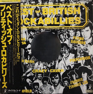 V.A.（Flying Saucers, Matchbox） / Best Of British Rockabillies