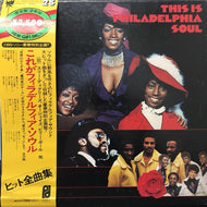 V.A. (BILLY PAUL, O'JAYS, HAROLD MELVIN & THE BLUE NOTES) / これがフィラデルフィア・ソウル