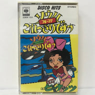 V.A. (マイナー チューニング バンド) / ソウル これっきりですか '76~77