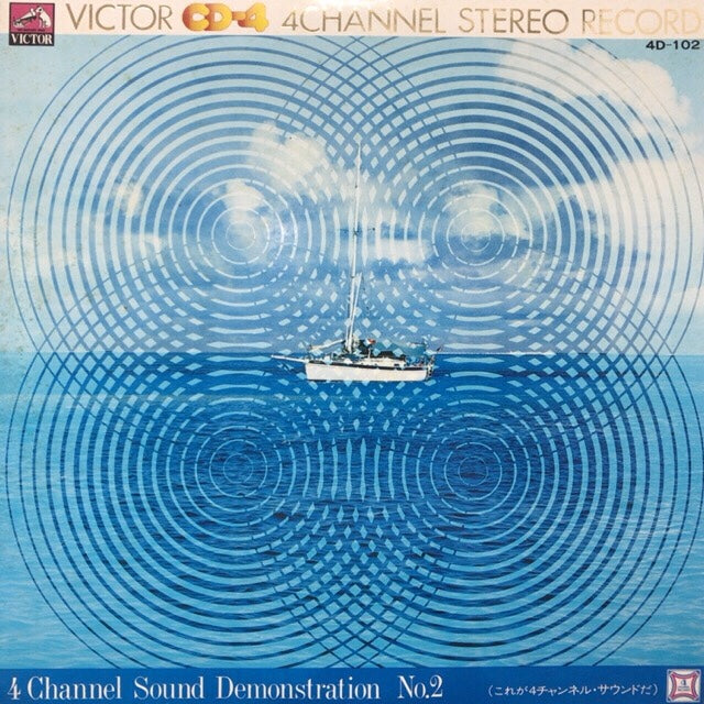 V.A. (中村八大グランド・オーケストラ) / CD-4 4CHANNEL