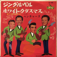 VENTURES / JUNGLE BELL / WHITE CHRISTMAS
