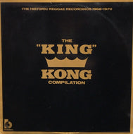 V.A. （Desmond Dekker, Maytals） / The King Kong Compilation