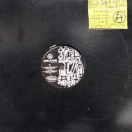 V.A. (超能力学園 Z, Medicine Case) / 拡張I/O暴動