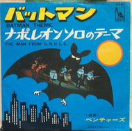 VENTURES / Batman Theme