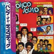 V.A. (Stevie Wonder, Eddie Kendricks) / Disco Sound Bump In Discotheque Vol.2 帯付