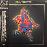 V.A.(三上寛, 加川良, 高田渡) / '70-'71中津川フォークジャンボリー総集編