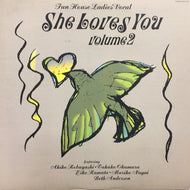 V.A. (岡村孝子, 小林明子) / SHE LOVES YOU VOLUME 2