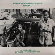 V.A. (Frisco, 大比良瑞希, 中島美嘉) / Relaxin' With Japanese Lovers Volume 7