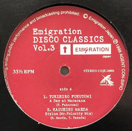 V.A. (小西康陽, FPM + 池田正典) / Emigration Disco Classics Vol. 3