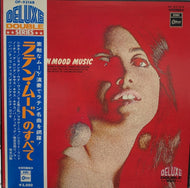 V.A. (MANUEL AND THE MUSIC OF THE MOUNTAIN) / BEST OF LATIN MUSIC (赤盤) 帯付
