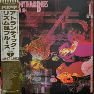 V.A. (Professor Longhair, Joe Turner, The Clovers) / Atlantic Rhythm And Blues Vol 1 / 1947-1952 帯付
