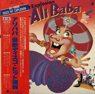 V.A. (Marco Polo, Jigsaw) / Ali Baba / Disco Hit Explosion (帯付)